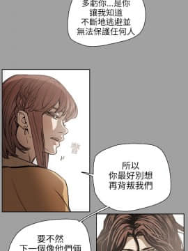 Honey trap 甜蜜陷阱 1-102話[完結]_71_1487