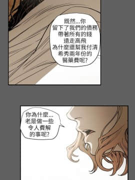 Honey trap 甜蜜陷阱 1-102話[完結]_67_1401