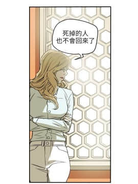 Honey trap 甜蜜陷阱 1-102話[完結]_67_1415