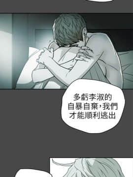 Honey trap 甜蜜陷阱 1-102話[完結]_94_2246