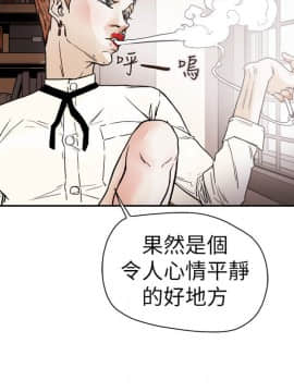 Honey trap 甜蜜陷阱 1-102話[完結]_73_1563