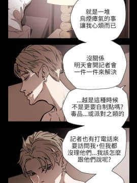 Honey trap 甜蜜陷阱 1-102話[完結]_58-60_1281