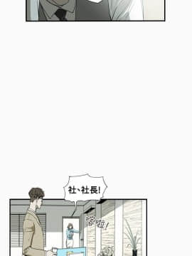 Honey trap 甜蜜陷阱 1-102話[完結]_53_1153