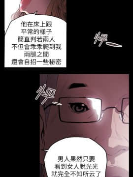 Honey trap 甜蜜陷阱 1-102話[完結]_31-039_0725