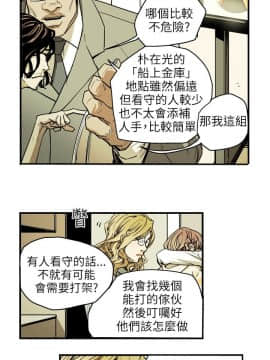 Honey trap 甜蜜陷阱 1-102話[完結]_16-030_0428