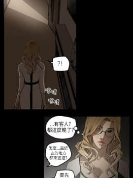 Honey trap 甜蜜陷阱 1-102話[完結]_00_0009