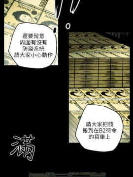 Honey trap 甜蜜陷阱 1-102話[完結]_16-030_0450