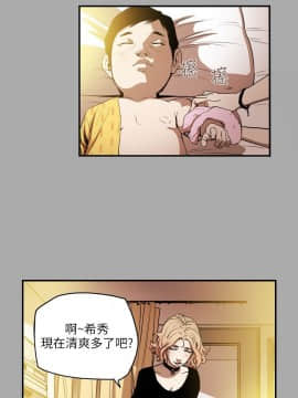 Honey trap 甜蜜陷阱 1-102話[完結]_16-030_0392