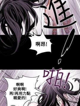 Honey trap 甜蜜陷阱 1-102話[完結]_01-15_0257