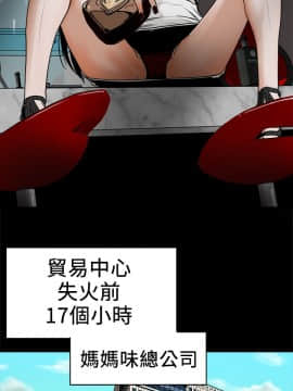 Honey trap 甜蜜陷阱 1-102話[完結]_92_2191