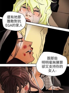 Honey trap 甜蜜陷阱 1-102話[完結]_96_2330