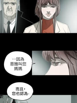 Honey trap 甜蜜陷阱 1-102話[完結]_92_2195