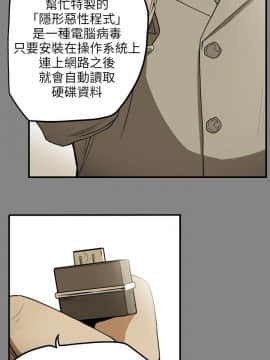 Honey trap 甜蜜陷阱 1-102話[完結]_01-15_0262