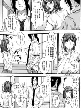 [琴吹かづき] シスえろ_060