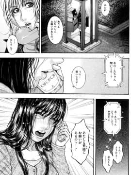 [琴吹かづき] シスえろ_172