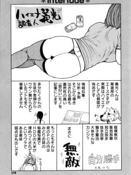 [琴吹かづき] シスえろ_122