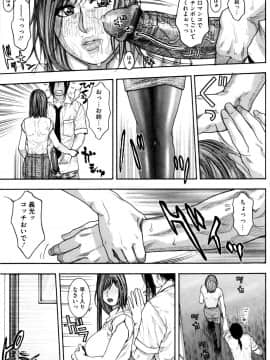 [琴吹かづき] シスえろ_066