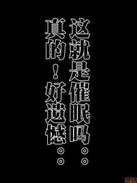 [新桥月白日语社] [みちばたのえろほん (とんちゃん)] 種付け先生の純愛催眠キメセク指導～姉妹仲良く孕ませます～_00164