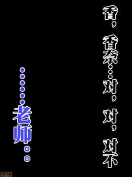 [新桥月白日语社] [みちばたのえろほん (とんちゃん)] 種付け先生の純愛催眠キメセク指導～姉妹仲良く孕ませます～_00120