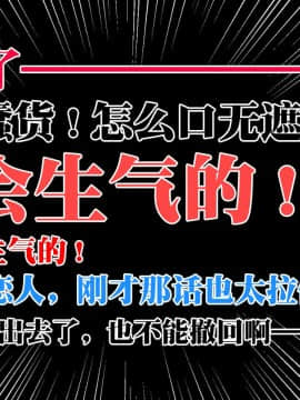 [新桥月白日语社] [みちばたのえろほん (とんちゃん)] 種付け先生の純愛催眠キメセク指導～姉妹仲良く孕ませます～_00048