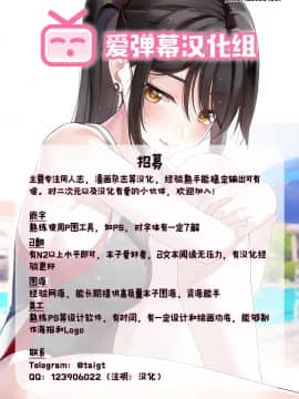 (C96) [銀河系PRIDE (B-銀河)] 虞美人vs童貞男子高〇生 (Fate╱Grand Order) [中国翻訳]_z998-加入我们