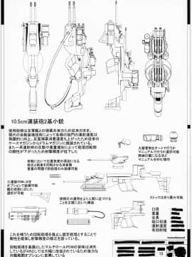 [爱弹幕汉化组] (C96) [菊の弁 (才津二等軍曹)] グラーフの堕穴 (艦隊これくしょん -艦これ-)_16