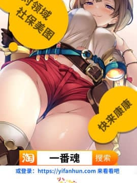 [黑条汉化] [御姉狂 (ML)] 好色黒肌くのいち (餓狼伝説) [DL版]_30