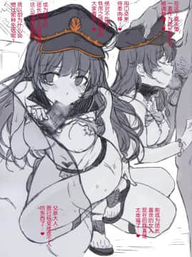 [屏幕髒了漢化組&无毒汉化组] (C88) [バス停シャワー (桂井よしあき)] グラブル！リーシャ本 (グランブルーファンタジー)_05_005