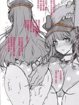 [屏幕髒了漢化組&无毒汉化组] (C88) [バス停シャワー (桂井よしあき)] グラブル！リーシャ本 (グランブルーファンタジー)_02_002