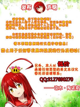 [流木个人汉化] [laliberte] CHALLENGE剑道少女的挑战_46