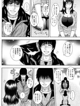 [琴吹かづき] とろけちゃうのッ_0114