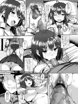 [ゐちぼっち (一宮夕羽)] 爆乳ヤンデレ彼女にめちゃくちゃ愛されたい本 [DL版]_10