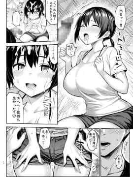 [ゐちぼっち (一宮夕羽)] 巨乳イトコがいる休暇4ー純愛編ー_itok4_jyunai_018