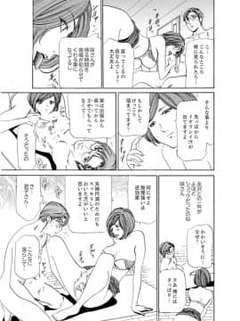 [ふぉんてぃん] 人妻びしょ濡れマッサージ～感じすぎてごめんなさい【完全版】_00149