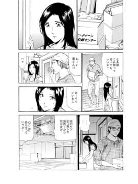 [ふぉんてぃん] 人妻びしょ濡れマッサージ～感じすぎてごめんなさい【完全版】_00173