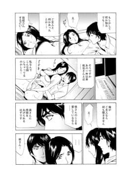 [ふぉんてぃん] 人妻びしょ濡れマッサージ～感じすぎてごめんなさい【完全版】_00132