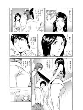 [ふぉんてぃん] 人妻びしょ濡れマッサージ～感じすぎてごめんなさい【完全版】_00058