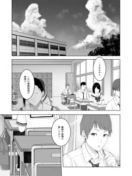 [シュクリーン] 君がため。2 市河いのり ～陥落編～_004