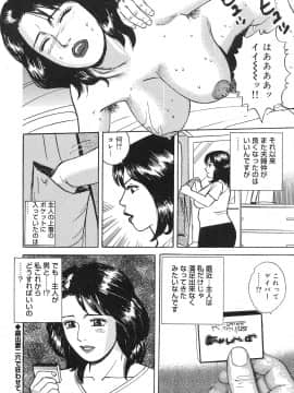 [北野健一] 近親棒好き露出奥様_Kinshinbo_142