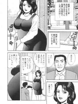 [北野健一] 近親棒好き露出奥様_Kinshinbo_066