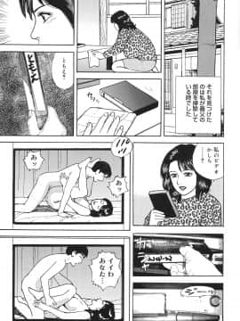 [北野健一] 近親棒好き露出奥様_Kinshinbo_069