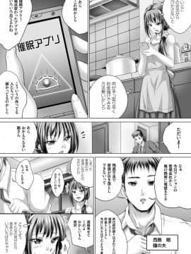 [尚たかみ] 人妻催眠援交 [DL版]_Hitozuma_082