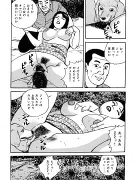 [北野健一] 働く人妻の発情美尻_0145