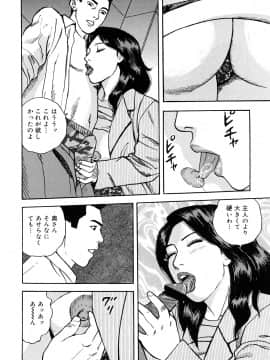 [北野健一] 働く人妻の発情美尻_0186