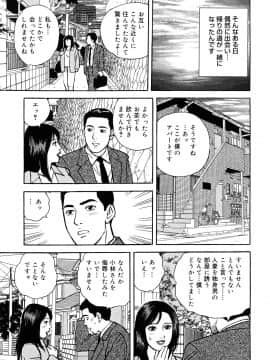 [北野健一] 働く人妻の発情美尻_0120