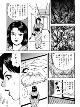 [北野健一] 働く人妻の発情美尻_0045