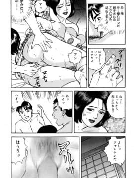 [北野健一] 働く人妻の発情美尻_0168