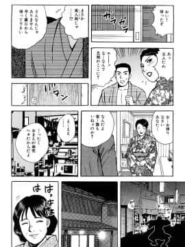 [北野健一] 働く人妻の発情美尻_0055