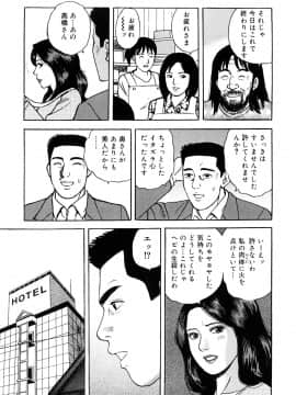 [北野健一] 働く人妻の発情美尻_0185