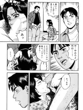 [北野健一] 働く人妻の発情美尻_0165